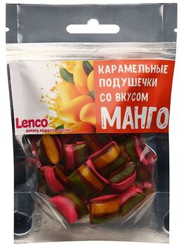 Карамель леденцовая "Подушечки" со вкусом манго